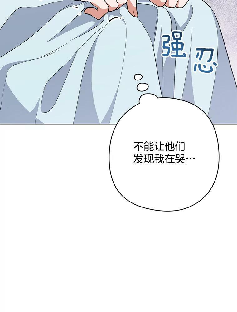 62.找家长 第74页