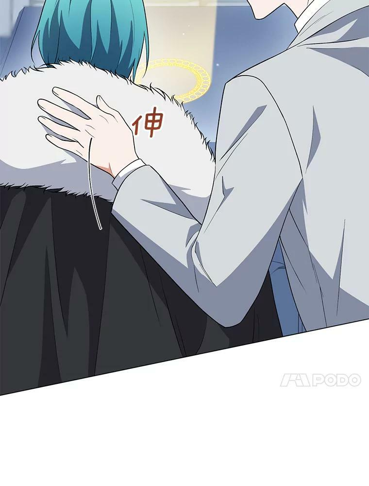 62.找家长 第76页