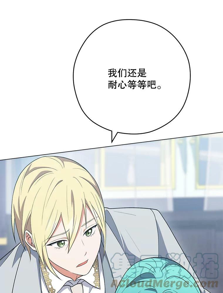 62.找家长 第77页