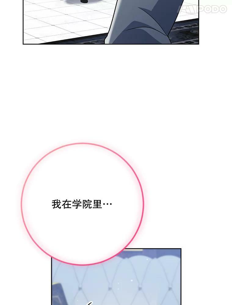 62.找家长 第80页