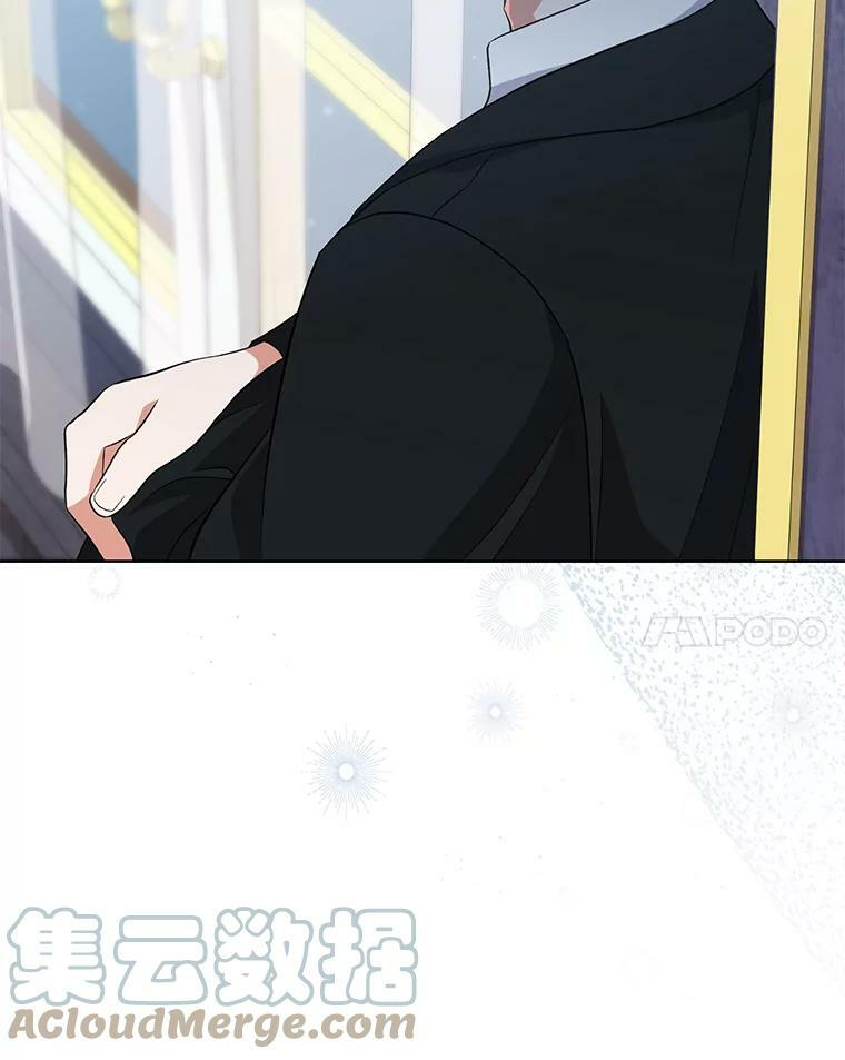 62.找家长 第93页