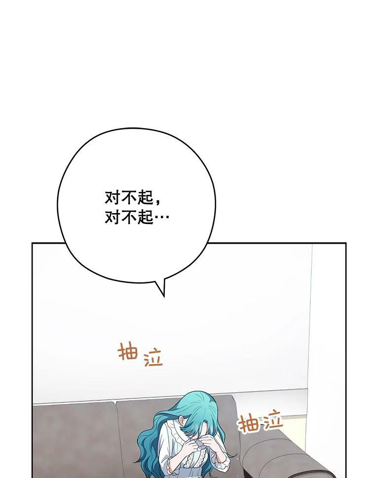 62.找家长 第94页