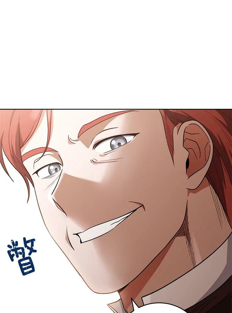 63.打脸现场 第35页