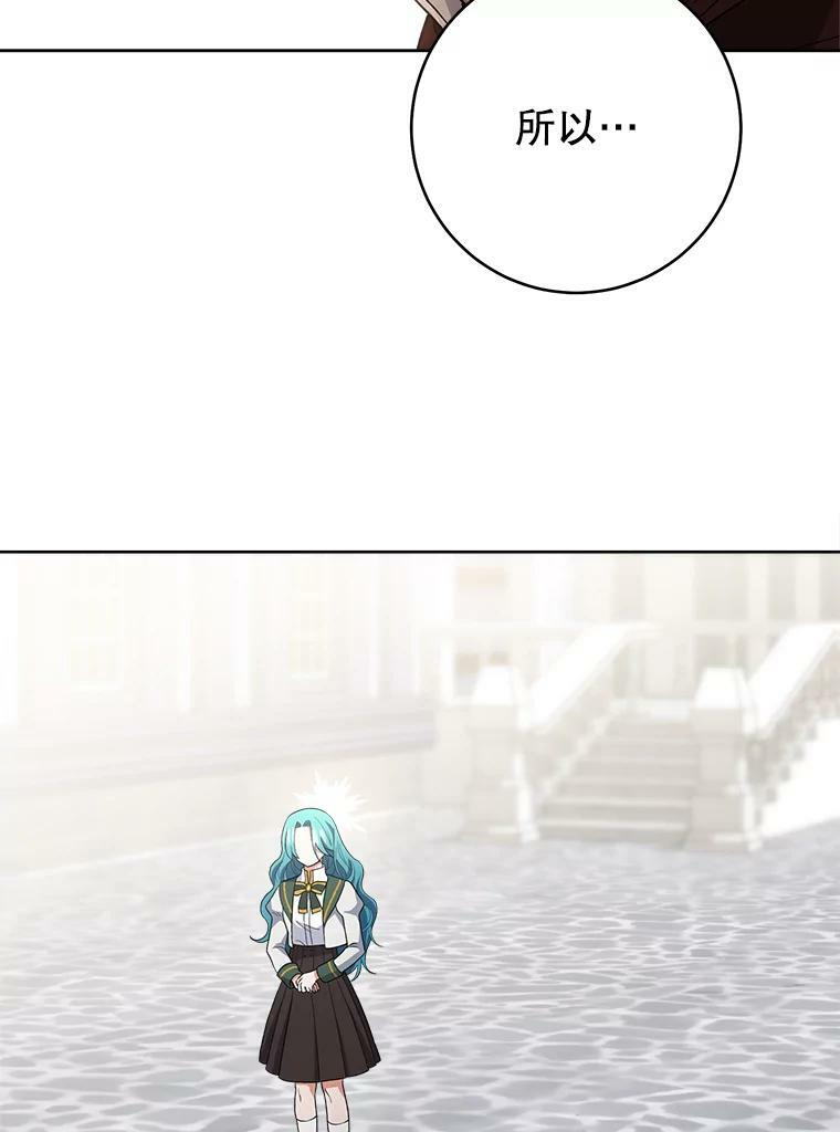 63.打脸现场 第36页