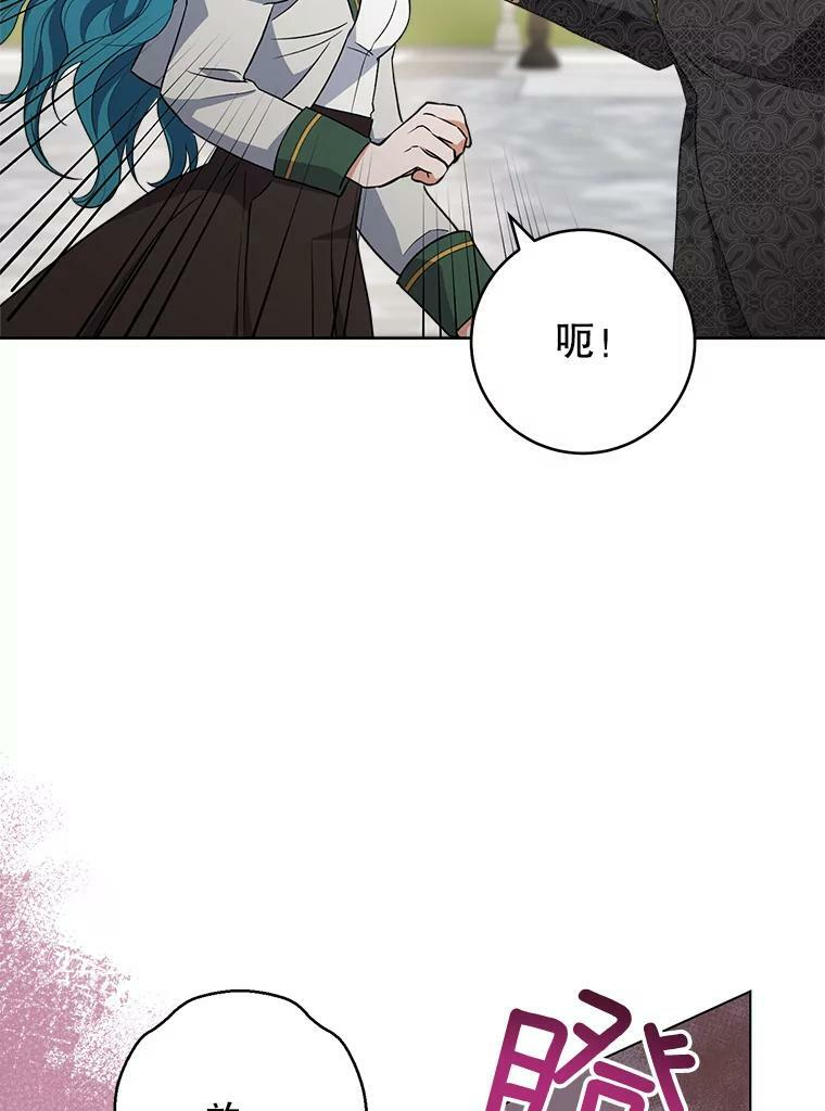 63.打脸现场 第39页