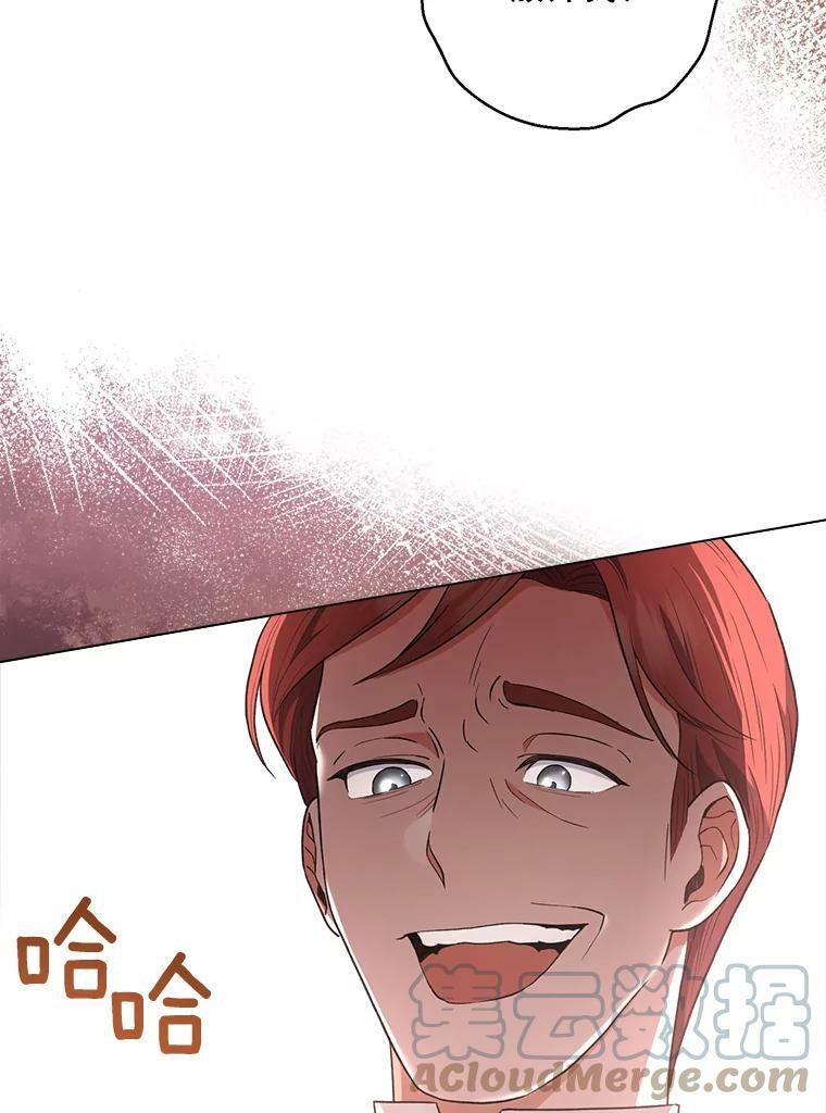 63.打脸现场 第41页