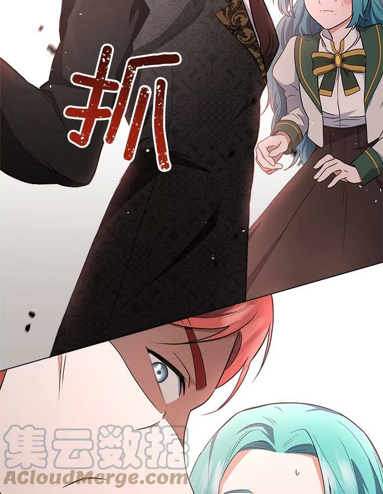 63.打脸现场 第45页