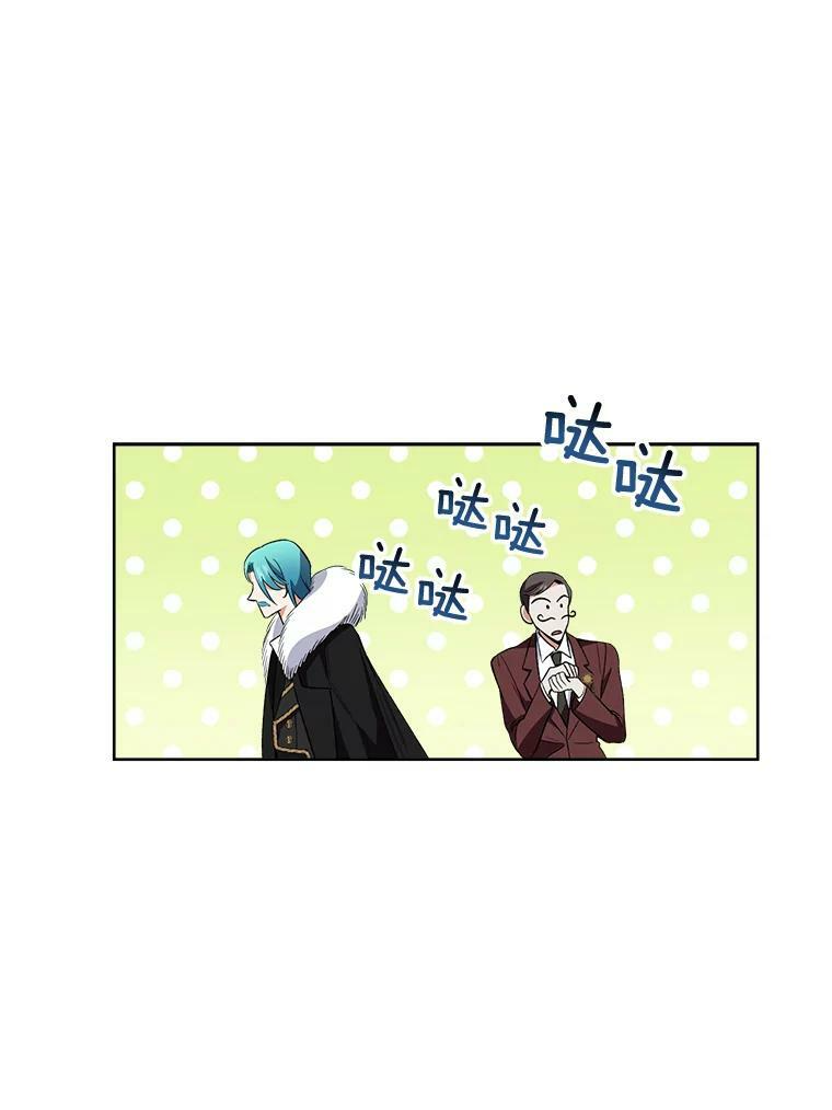 63.打脸现场 第71页