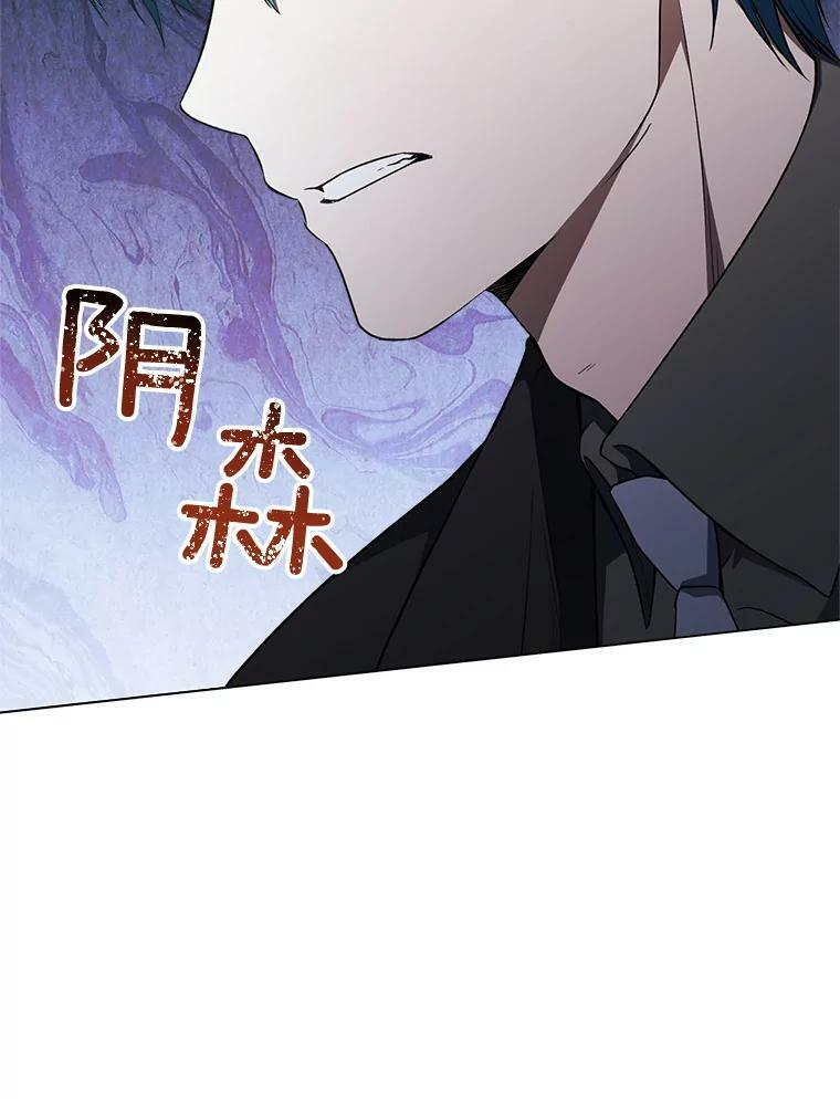 63.打脸现场 第87页