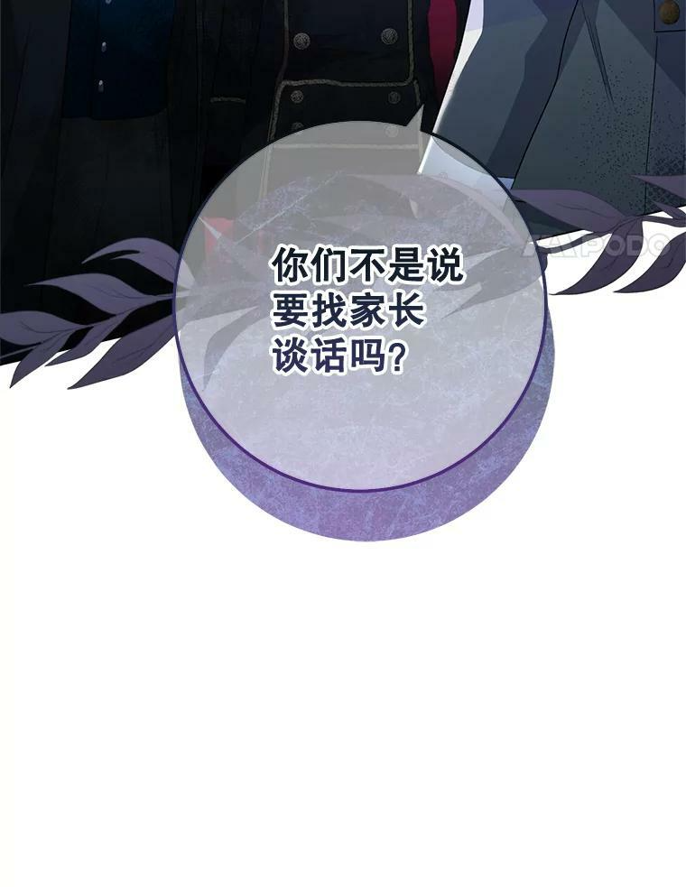 64.欢迎回家 第4页