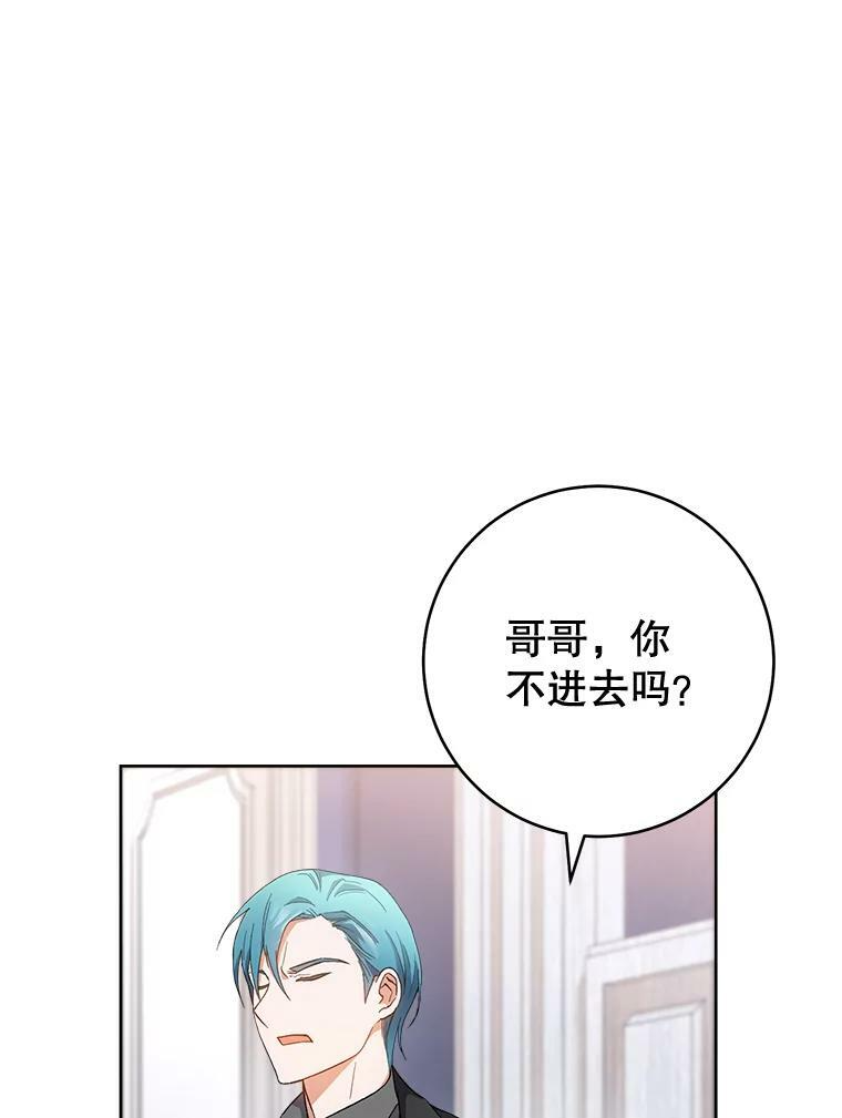 64.欢迎回家 第10页