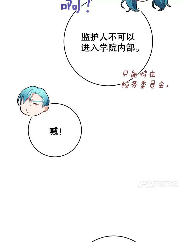 64.欢迎回家 第14页