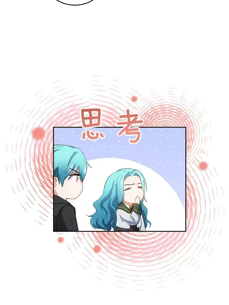 64.欢迎回家 第16页