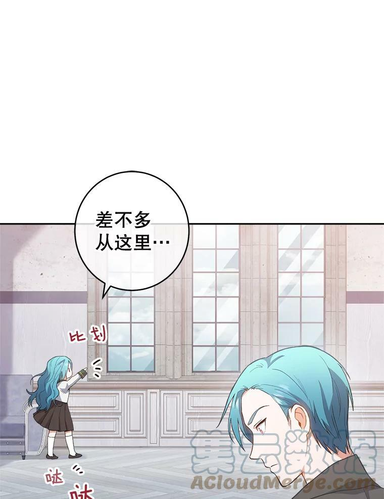 64.欢迎回家 第17页