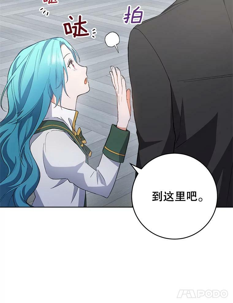 64.欢迎回家 第18页