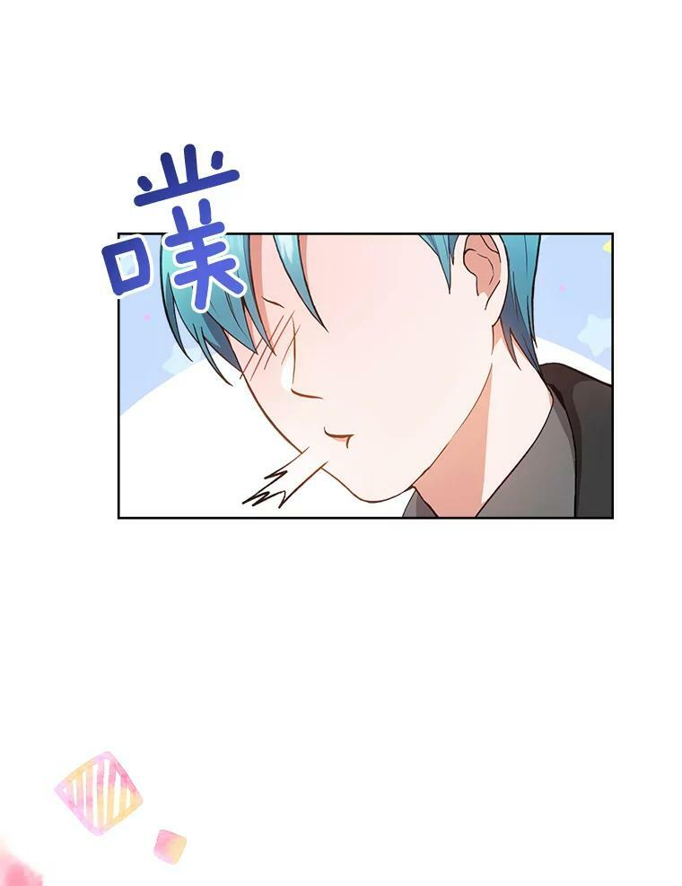 64.欢迎回家 第19页