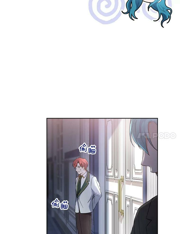 64.欢迎回家 第24页
