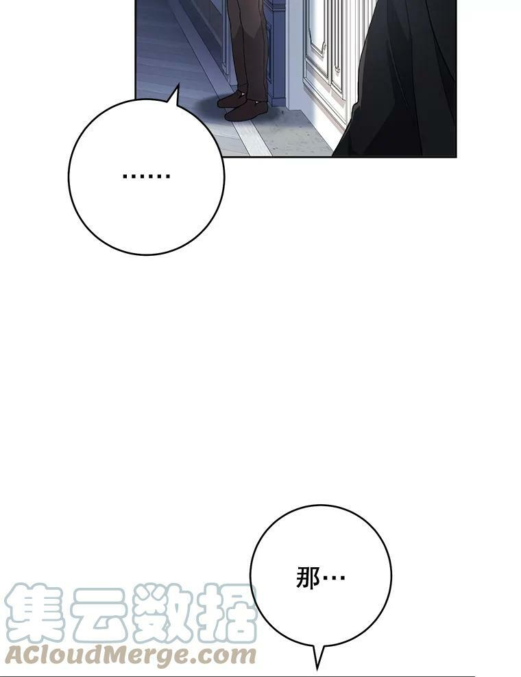 64.欢迎回家 第25页