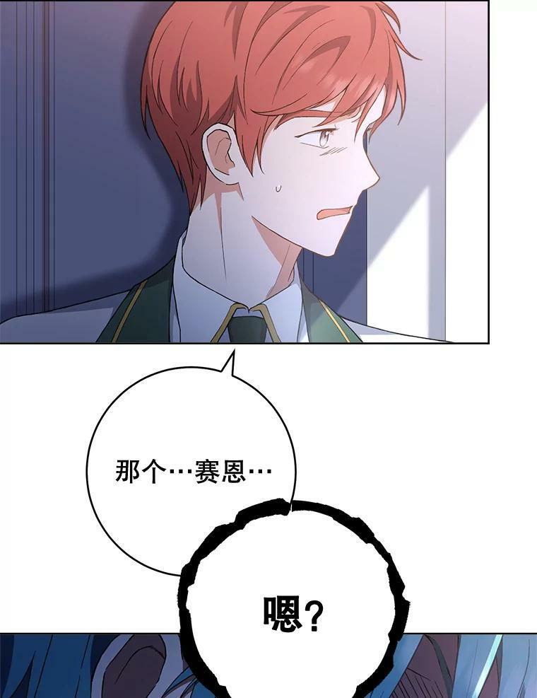 64.欢迎回家 第26页