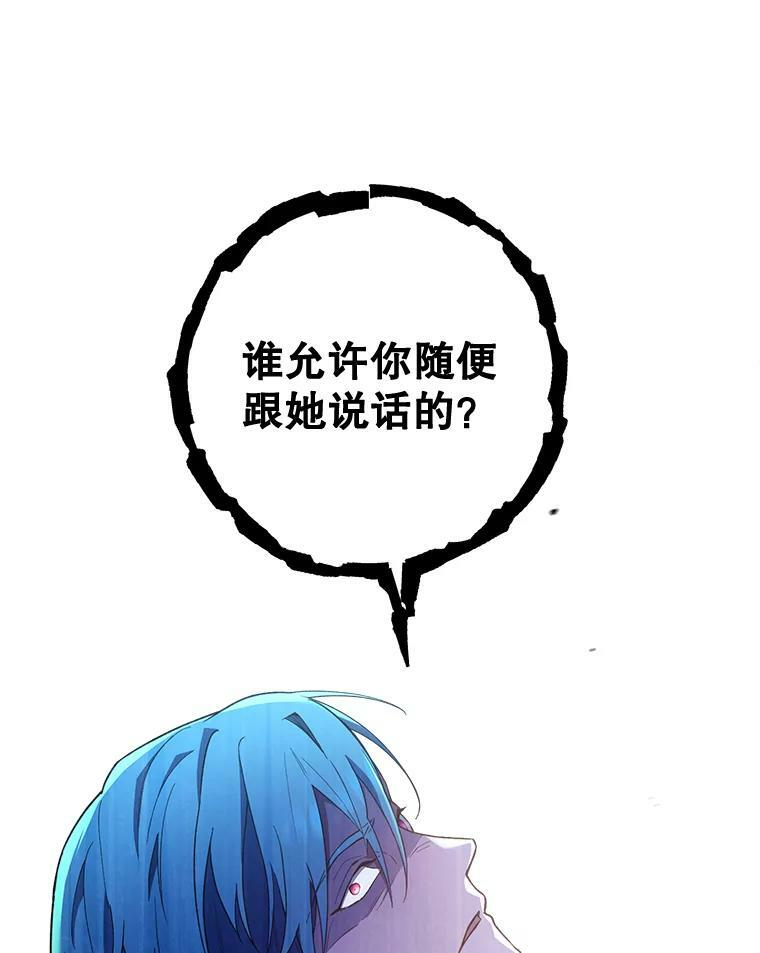 64.欢迎回家 第28页