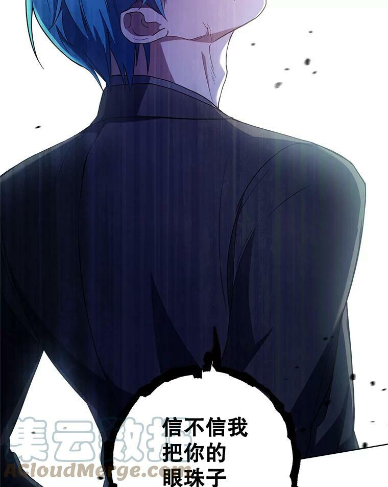 64.欢迎回家 第29页