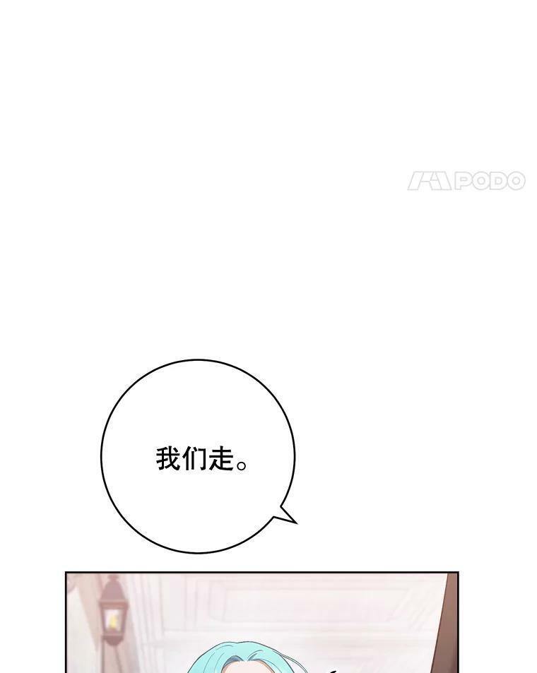 64.欢迎回家 第31页