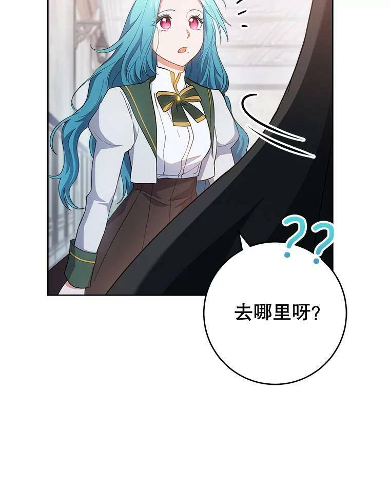 64.欢迎回家 第32页