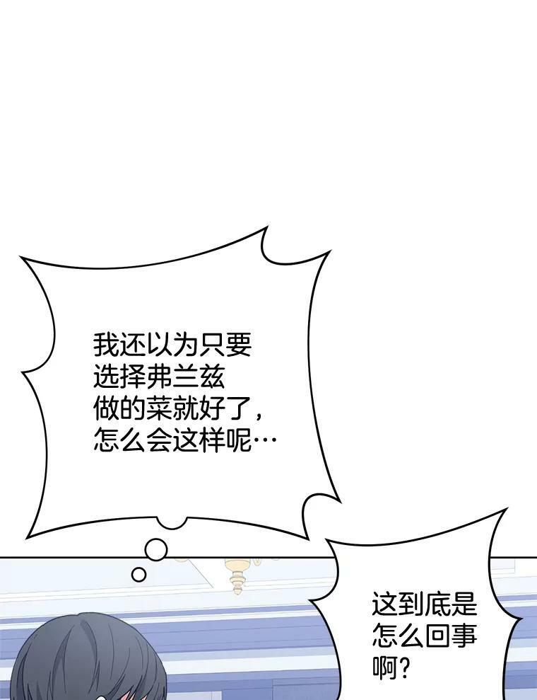64.欢迎回家 第40页