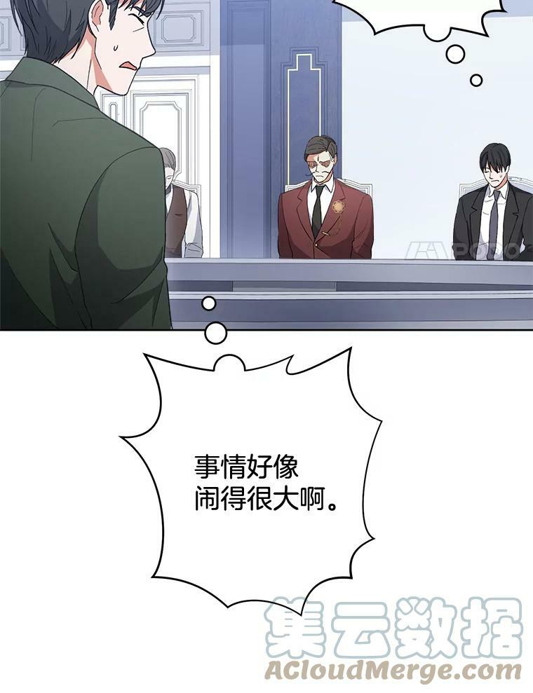 64.欢迎回家 第41页