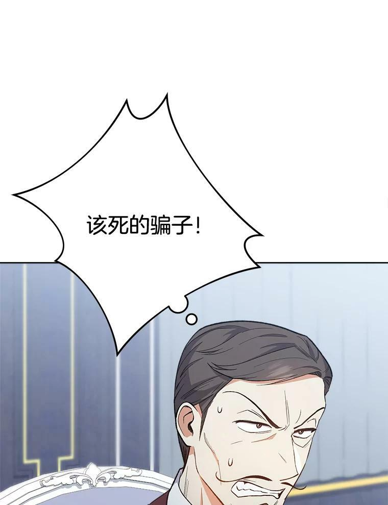 64.欢迎回家 第43页
