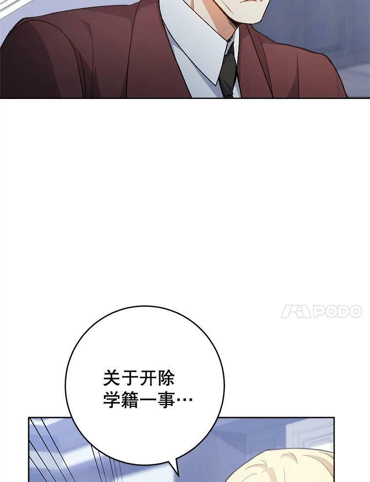 64.欢迎回家 第44页