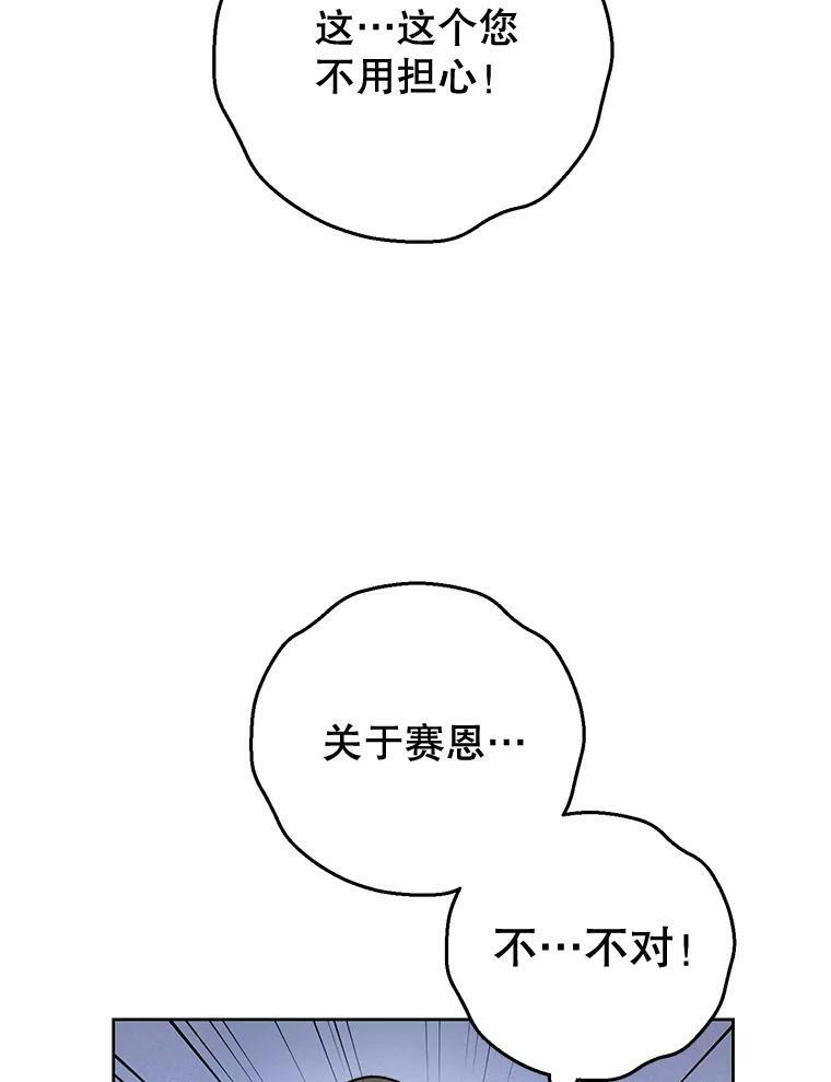 64.欢迎回家 第46页