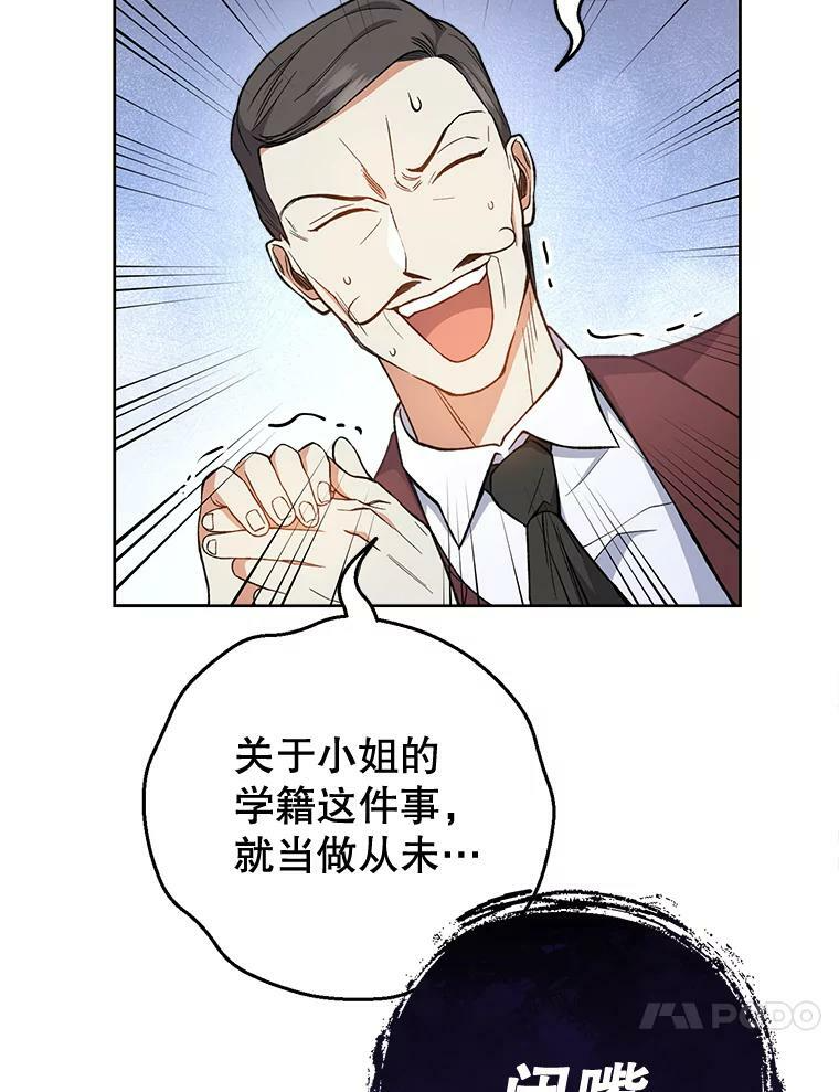 64.欢迎回家 第47页