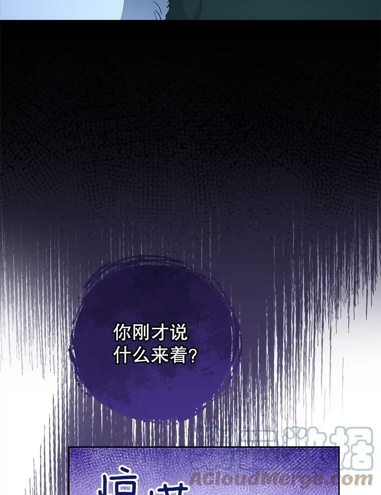 64.欢迎回家 第49页