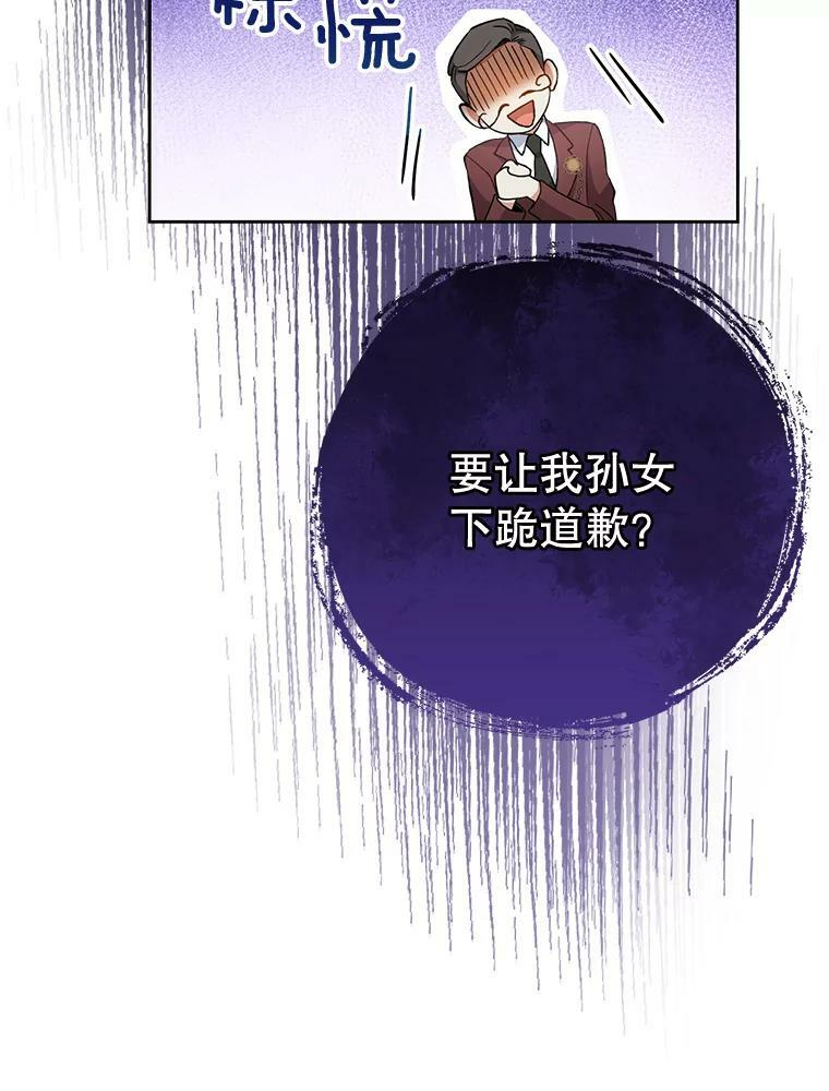 64.欢迎回家 第50页