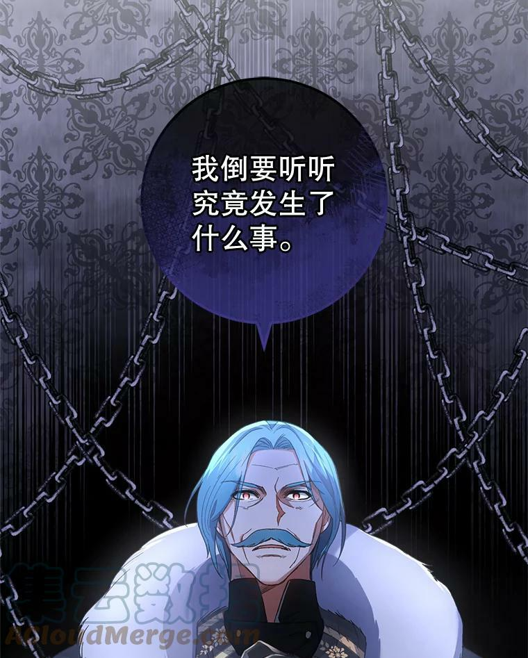 64.欢迎回家 第53页