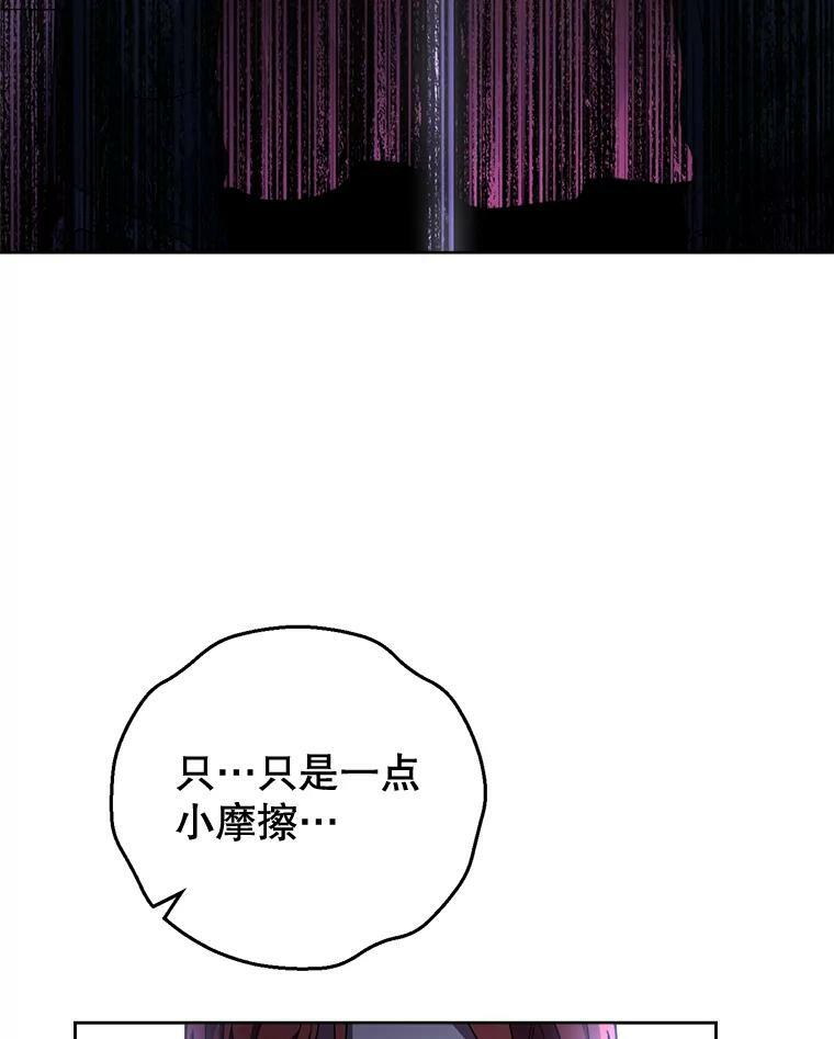 64.欢迎回家 第55页