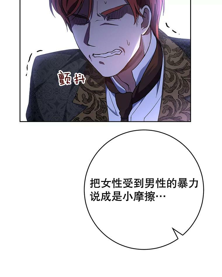 64.欢迎回家 第56页