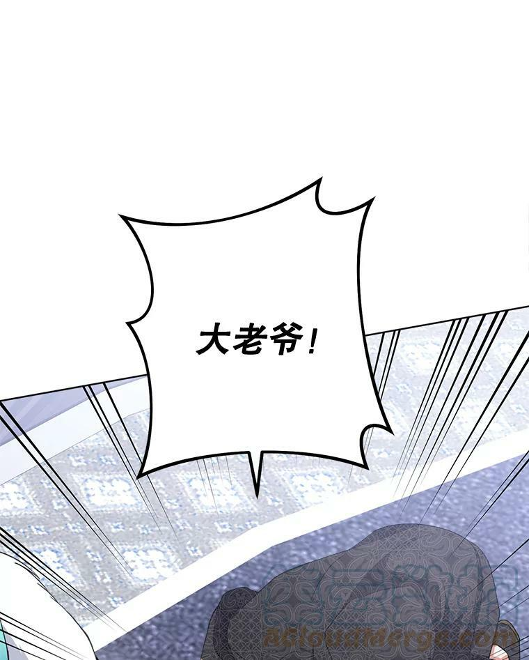 64.欢迎回家 第57页