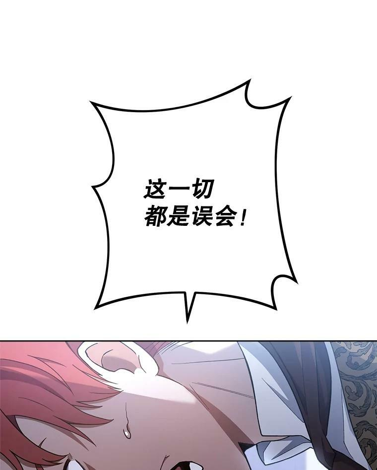 64.欢迎回家 第59页