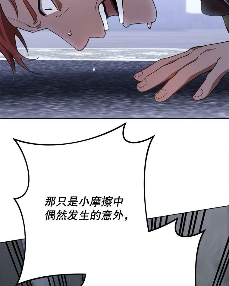 64.欢迎回家 第60页