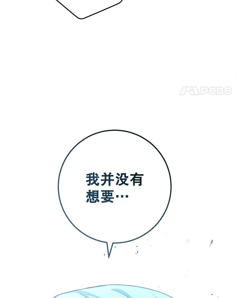 64.欢迎回家 第68页