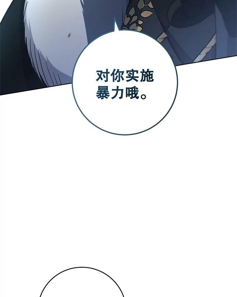 64.欢迎回家 第70页