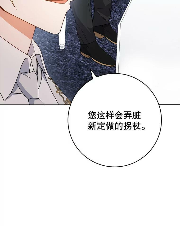 64.欢迎回家 第72页