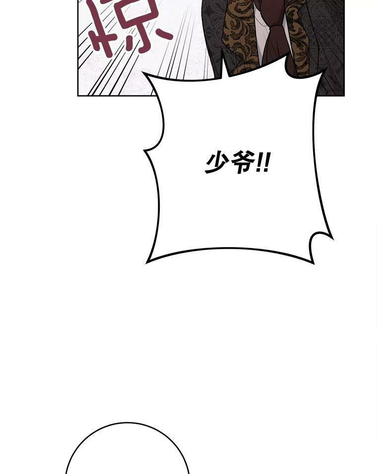 64.欢迎回家 第74页