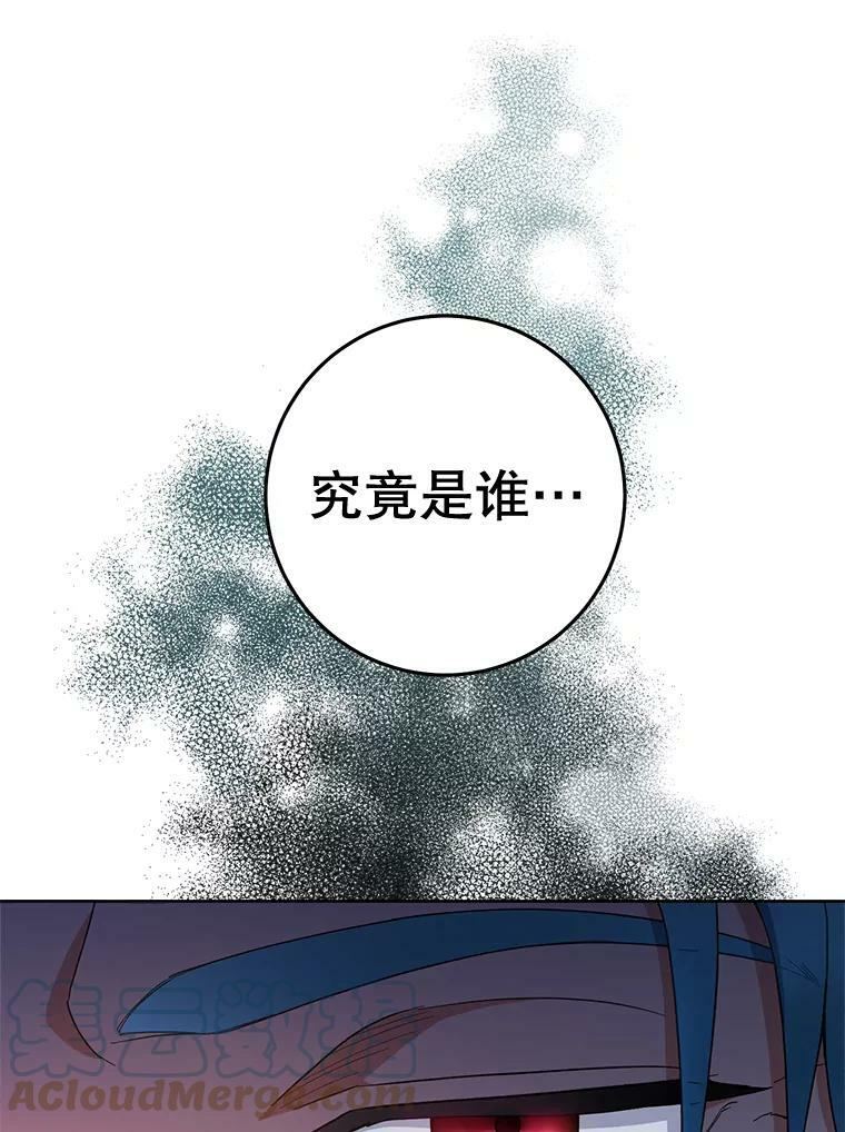 64.欢迎回家 第77页