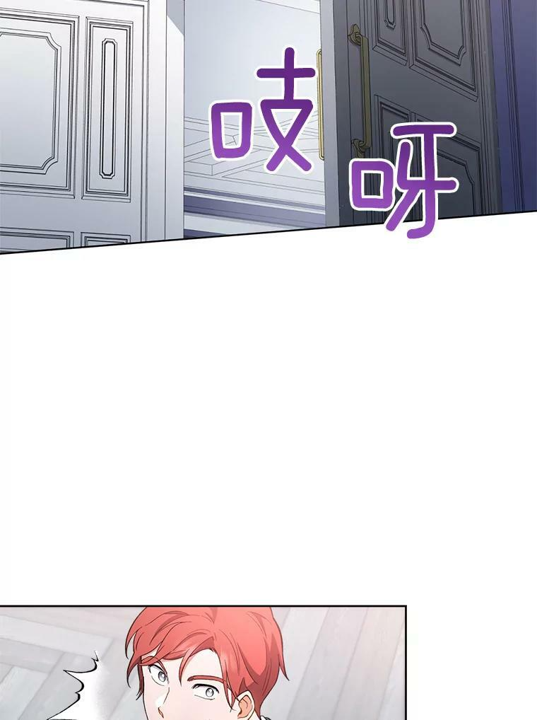 64.欢迎回家 第82页