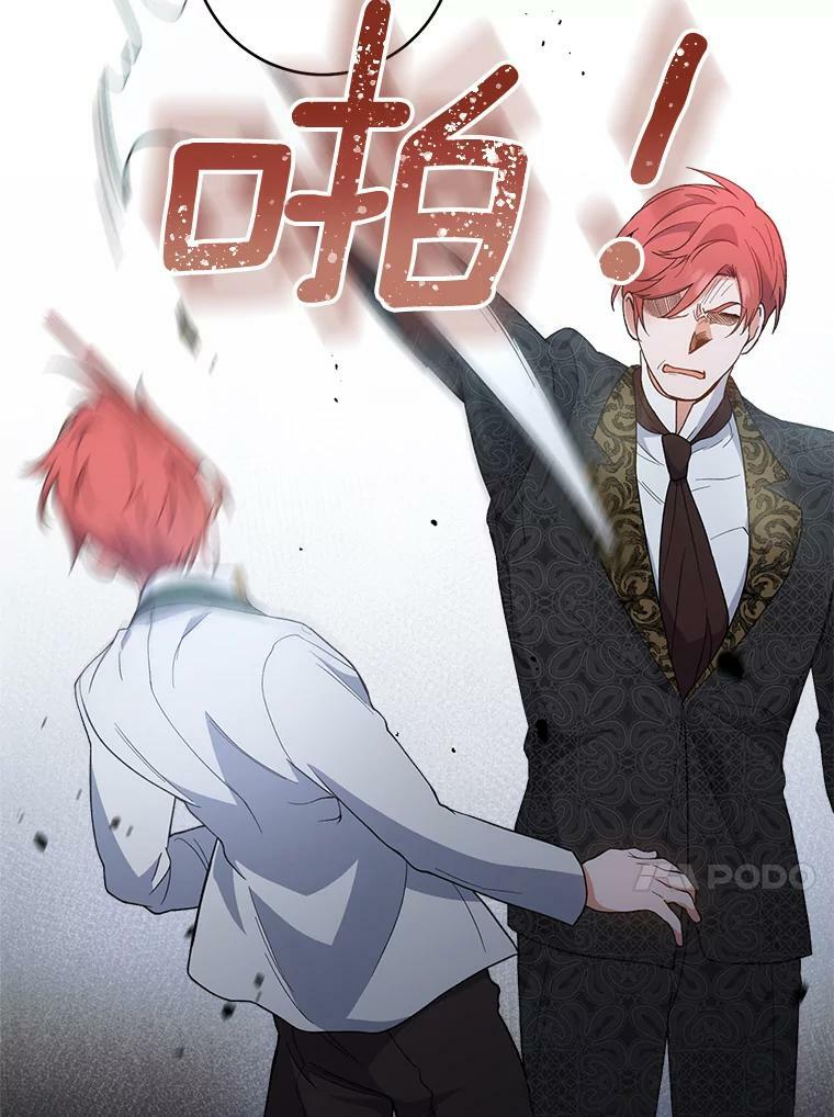 64.欢迎回家 第84页