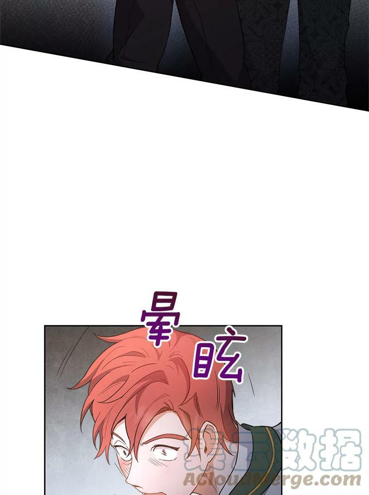 64.欢迎回家 第85页