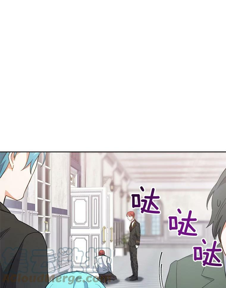 64.欢迎回家 第89页